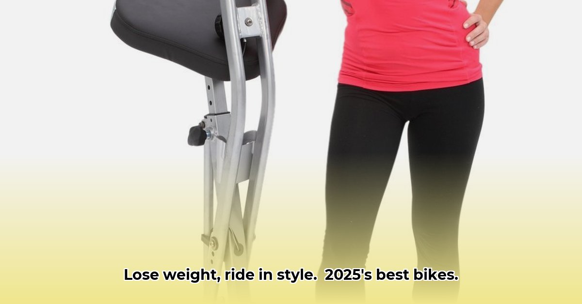 best-bike-for-weight-loss